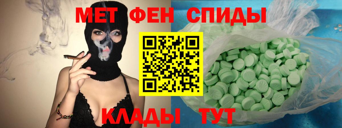 АМФ  АМФ  Альметьевск  АМФЕТАМИН Premium  Вход с VPN 