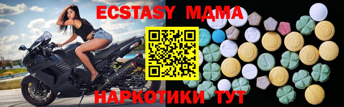 ЭКСТАЗИ mix  Экстази Punisher  Вход с VPN  ЭКСТАЗИ  Альметьевск 