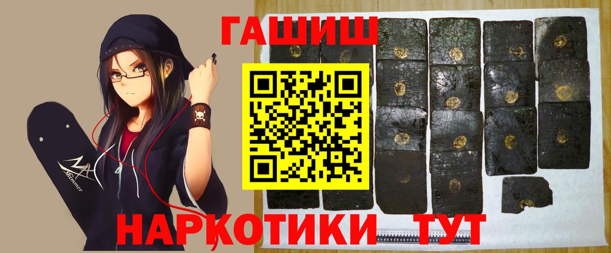 ГАШИШ ice o lator Альметьевск
