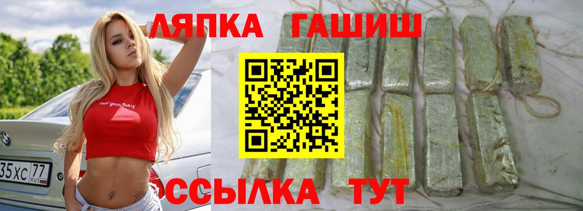 ГАШИШ индика сатива  Вход с VPN  Альметьевск  ГАШ гарик 