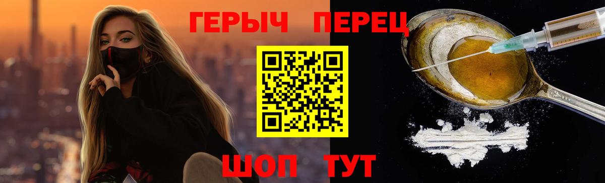 Меф МЯУ МЯУ кристаллы  Конопля  КОКАИН  Альметьевск  Вход с VPN  ГАШИШ 