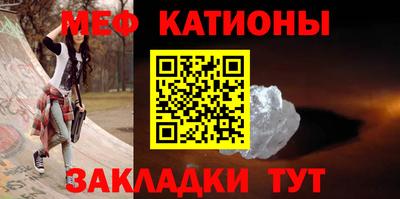 ешки Абинск