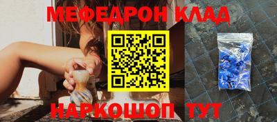 альфа пвп VHQ Азнакаево