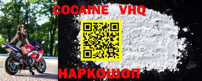альфа пвп VHQ Азнакаево