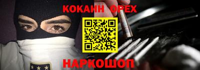 ГАЛЛЮЦИНОГЕННЫЕ ГРИБЫ Абакан