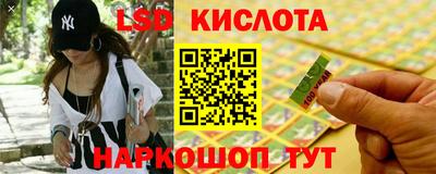 ешки Абинск