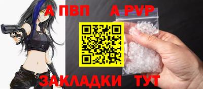 альфа пвп VHQ Азнакаево