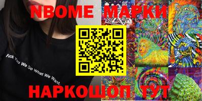 ешки Абинск
