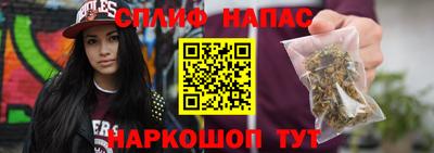 ешки Абинск