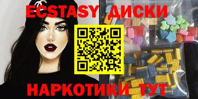 ГАЛЛЮЦИНОГЕННЫЕ ГРИБЫ Абакан