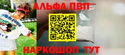 ГАЛЛЮЦИНОГЕННЫЕ ГРИБЫ Абакан