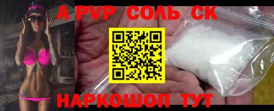 альфа пвп VHQ Азнакаево