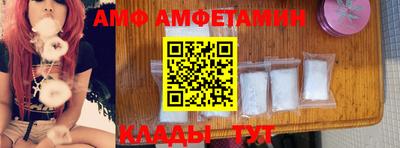 ешки Абинск