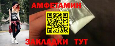 альфа пвп VHQ Азнакаево