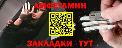 альфа пвп VHQ Азнакаево