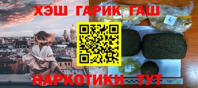 ешки Абинск