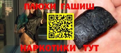 ГАЛЛЮЦИНОГЕННЫЕ ГРИБЫ Абакан