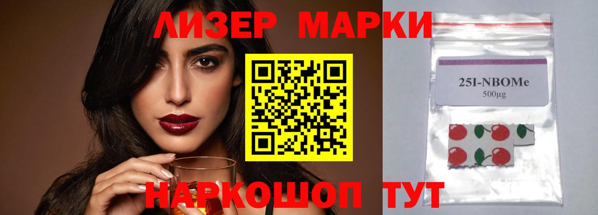 ЛСД экстази ecstasy  Вход с VPN  Лсд 25 экстази  LSD-25 экстази кислота  Альметьевск 