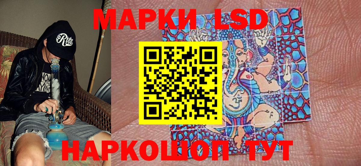 Наркотические марки 1,8мг  Вход с VPN  наркотики  Альметьевск 
