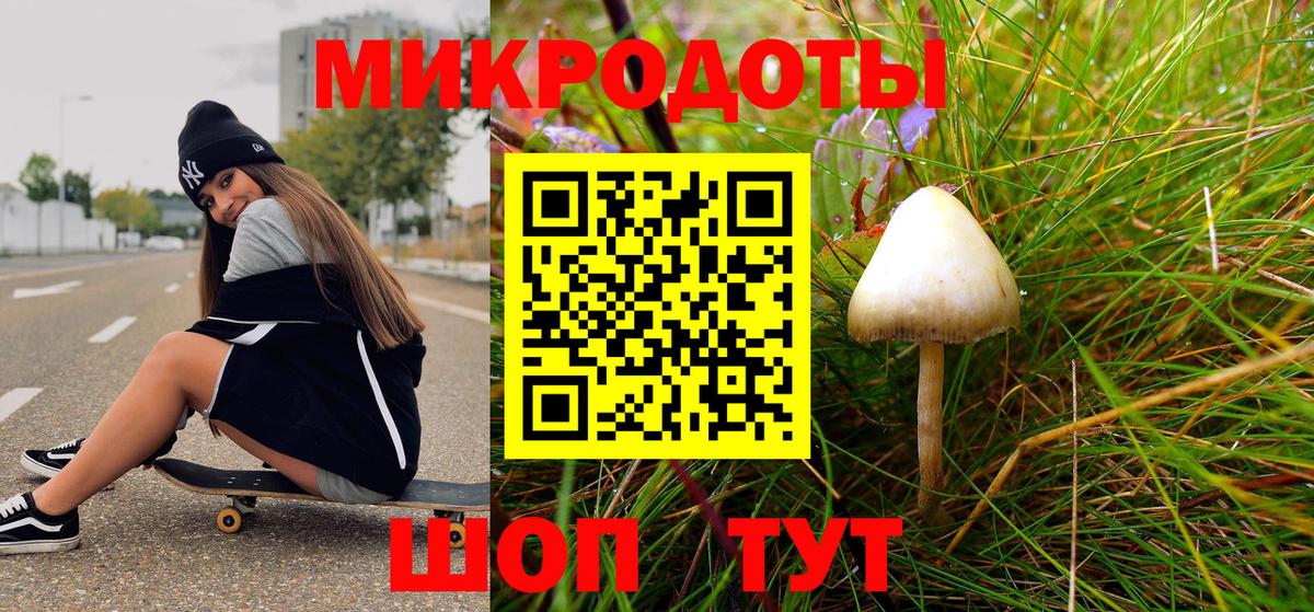 Псилоцибиновые грибы Magic Shrooms Альметьевск