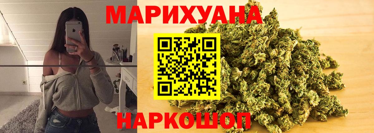 Альметьевск  Шишки марихуана марихуана  Каннабис THC 21%  Вход с VPN  Конопля VHQ  Конопля THC 21% 