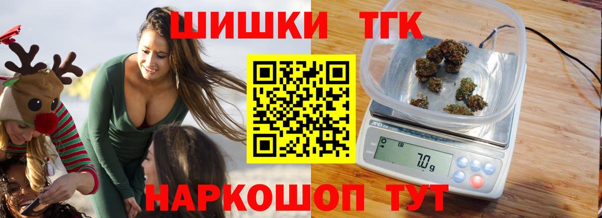 Бошки марихуана OG Kush Альметьевск